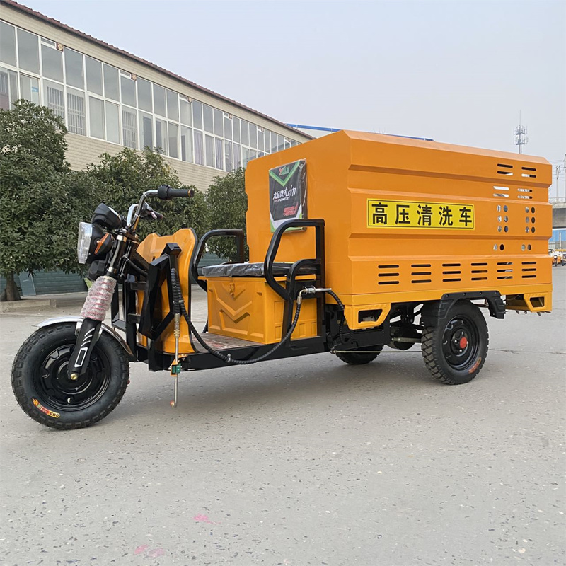金昌电动三轮高压冲洗车CX600