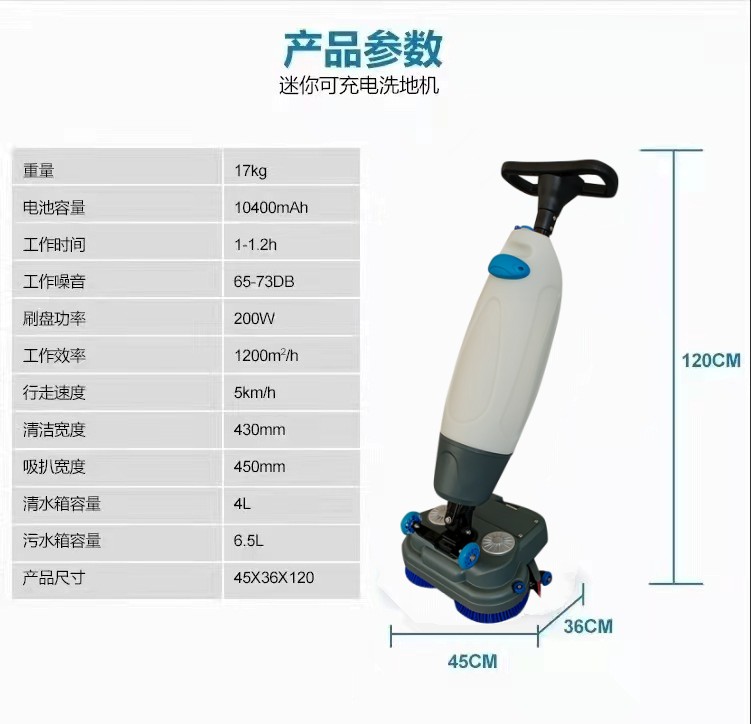 金昌推荐几款深受欢迎好评的扫地机