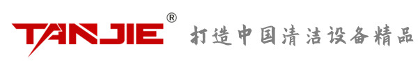 金昌坦洁环保